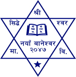 Siddeshwor School Logo
